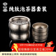 容山堂純鈦泡茶器純鈦旅行茶具葫蘆杯便攜式快客杯戶(hù)外露營(yíng)茶具純鈦茶杯 花生純鈦泡茶器 一壺3杯