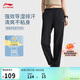 李寧梭織運動(dòng)褲女子排濕速干冰感簡(jiǎn)約跑步健身舒適長(cháng)褲AYKV490