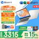 惠普（HP）星Book15/14Pro【新品i7/AIPC】高顏值高性能大學(xué)生超輕薄便攜家用商務(wù)辦公設計筆記本電腦 Book14 R5-7520U 16G 512G標配 窄邊框 DC調光