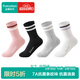 全棉時(shí)代男女士情侶襪子條紋中筒襪純棉襪穿搭百搭 粉白+黑白+灰白+白紫女款 4雙 均碼