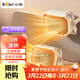 小熊（Bear）取暖器電暖器暖風(fēng)機電暖氣家用電熱取暖電暖風(fēng)小型暖風(fēng)取暖器迷你暖腳神器三重保護 【PTC陶瓷款】3s速熱+輕音無(wú)光+低能耗