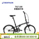 迪卡儂自行車(chē)T100折疊自行車(chē)折疊便攜實(shí)用城市通勤單車(chē)20寸-2430961