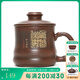此時(shí)此刻欽州坭興陶茶杯水杯泡茶杯辦公杯過(guò)濾杯茶水分離老板杯茶具茶器 知足常樂(lè )款