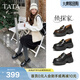 他她（TATA）女鞋2026春季新款黑色樂(lè )福鞋百搭皮鞋厚底豆豆鞋7OLA6AA6 黑色 36