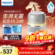 飛利浦（PHILIPS）加濕器家用臥室母嬰專(zhuān)用靜音除菌無(wú)霧空調加濕機鼻炎孕婦嬰幼兒小型桌面大容量HU5710/10禮品