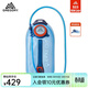 GREGORY格里高利 2L/3L戶(hù)外運動(dòng)簡(jiǎn)約便攜水袋 登山包專(zhuān)用水袋 3L-橙色