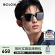 BOLON暴龍眼鏡26新品丁禹兮同款百搭防曬太陽(yáng)鏡男女開(kāi)車(chē)墨鏡BL3255C10