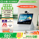 小度智能屏X10 Ultra  360度全景攝像頭免接聽(tīng)視頻通話(huà)影音娛樂(lè )AI文心大模型家居中控孩童老人看護陪伴 小度智能屏X10 Ultra【10.1英寸護眼大屏】