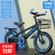 兒童自行車(chē)男女孩3-6-7-8-9-12歲寶寶腳踏單車(chē)中大童小孩輕便童車(chē) 深海藍（后座款）+加寬輔助輪+腳稱(chēng) 18寸適合身高（120-140cm）