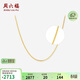 周六福黃金項鏈肖邦鏈素鏈鎖骨鏈生日禮物計價(jià)A0522705約1.84g 40+5cm