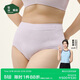 松山棉店女士?jì)妊澃俸细哐鼰o(wú)痕高彈不勒透氣7A抑菌柔軟親膚三角褲
