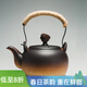 容山堂粗陶茶壺煮茶器茶具套裝泡茶壺燒水壺電陶爐圍爐煮茶碳爐酒精爐 粗陶提梁壺-祥云鈕 780ml