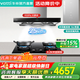 華帝（VATTI）官方旗艦店抽油煙機燃氣灶套裝家用歐式頂吸 25m3大吸力 變頻三腔i11207 一鍵自動(dòng)洗 揮手智控 S7 【煙灶熱三件套】搭16升水伺服級恒溫-12151s