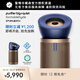 戴森（DYSON）BP04空氣凈化器旗艦款 大面積凈化分解甲醛 五重傳感器監測系統 醫護級 寵護認證 【藍金色】
