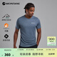 MONTANE盟泰恩Dart男款透氣輕薄快干T恤 舒適防曬短袖衫吸濕短袖輕薄排汗 STB 霧霾藍（簡(jiǎn)約款） L
