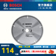 博世（BOSCH） 裝修級硬質(zhì)合金圓鋸片木工鋁合金電鋸切割片電圓鋸片 10寸120齒【鋁用】250*25.4mm