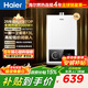 海爾（Haier）【咨詢(xún)客服領(lǐng)補貼】燃氣熱水器UTSPRO13升16升智能洗澡恒溫家用強排式防凍ECO節能天然氣熱水器 13L 60%用戶(hù)選擇【高配低價(jià)UTSPRO】