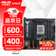 華碩B650 B850主板搭AMD 七代銳龍R5 7500F 7800X3D 9800X3D主板CPU套裝 板U套裝 華碩TUF B850M-PLUS WIFI7重炮手 R7 7800X3D散片