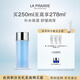 萊珀妮（La Prairie）盈潤爽膚水250ml護膚品禮盒補水保濕舒緩潤澤生日禮物送女友