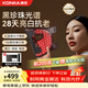 康佳（KONKA）美容儀面罩面膜儀大排燈光子嫩膚儀導入導出家用瘦臉部美容院光子嫩膚儀專(zhuān)用生日禮物送女生實(shí)用