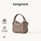 Songmont元寶包mini菜籃子春夏系列設計師款手提斜挎手機包 陶土棕 預售25天