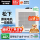 松下（Panasonic）排氣扇廚房排風(fēng)扇衛生間換氣扇強力天花吊頂浴室抽風(fēng)機FV-21CUV2C