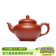 藏壺天下 宜興紫砂壺純手工家用泡茶壺原礦梨皮大紅袍茶具全手工笑櫻壺 笑櫻壺