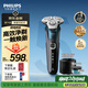 飛利浦電動(dòng)剃須刀新一代旋護機皇5系Pro 微提切科技SkinIQ智能高端刮胡刀配清潔中心 生日禮物送父親