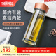 膳魔師（THERMOS）玻璃杯雙層泡茶杯茶水分離杯子男士女士辦公室水杯300ml TCGB-300 金色 300ml