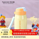特百惠（Tupperware）CC保溫杯330ML帶吸管男女學(xué)生兒童便攜水杯子圣誕禮物 奶黃色