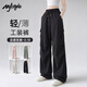 MJ STYLE工裝直筒長(cháng)褲女2026年夏季新款時(shí)尚運動(dòng)顯瘦潮酷涼感高腰百搭褲子