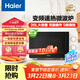 海爾（Haier）快捷微波爐 變頻家用小型旋鈕操控360°轉盤(pán)加熱 易潔內膽HW-M2001YW