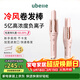 UBelle自動(dòng)卷發(fā)棒女冷風(fēng)5億負離子不傷發(fā)持久定型懶人便攜燙發(fā)棒大波浪32mm三八婦女節禮物