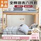 無(wú)印良品全棉套件被子褥子全套一整套學(xué)生宿舍六件套（三件套+被芯+床褥）