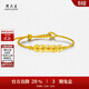 周大生五帝幣黃金手串足金銅錢(qián)手鏈轉運珠生日禮物送女友 0.55g