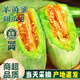 粵迎山東羊角蜜甜瓜【閃送-多地次日達】現摘脆甜香瓜應當季新鮮水果 5斤分享裝【多人分享-蕞劃算】?jì)?.5斤 S+級甄選果【產(chǎn)地直發(fā)/單果250g+】狠甜