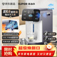 蘇泊爾（SUPOR）龍卷風(fēng)風(fēng)冷電熱水瓶小魔方 5L燒水壺 316L可拆內膽保溫恒溫飲水機SW-50T302Max