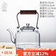 九土玻璃煮茶壺酒精爐專(zhuān)用燒水壺泡茶壺明火小套裝耐高溫蒸煮茶具 玻璃茶壺