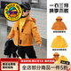 G.duck童裝兒童沖鋒衣三合一可拆卸春秋裝男童外套防風(fēng)夾克小童男孩風(fēng)衣 黃色三合一 120  【建議身高115cm左右】