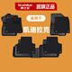博士倫TPE汽車(chē)腳墊適用凱迪拉克CT5XT4/5/6ATSLCT6銳歌LYRIQ SRXXTS地墊 TPE+黑色雪尼斯上層墊【厚0.5公分】 ct5 2020-2026年
