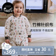 nest designs嬰幼兒睡袋竹棉紗布雙層四層六層夾棉四季兒童寶寶長(cháng)袖分腿防踢被 刺猬-薄夾棉（建議室溫18-20°C） 80cm（建議高70-80cm）年齡6M-1.5Y