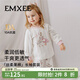 嫚熙（EMXEE）幸運鵝兒童家居服套裝絲柔果棉分體睡衣長(cháng)袖套裝 幸運鵝-粉白彩條 110 cm （3-4歲，體重14-17kg）