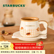 星巴克（Starbucks）杯子 小熊甜品屋系列 陶瓷馬克杯 桌面水杯 咖啡杯 男女士送禮 吐司把手造型杯碟組360ml