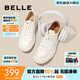 百麗（Belle）張凌赫推薦小白鞋夏新男士真皮增高休閑透氣板鞋A0658AM2 經(jīng)典白 42 (260mm)