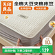 無(wú)印良品A類(lèi)全棉大豆夾棉床笠單件 純棉床套罩床墊保護套全包床笠1.8x2m床