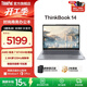 ThinkPad聯(lián)想ThinkBook14/瑞天14 /揚天V14 銳龍處理器 14英寸 學(xué)生電腦商務(wù)輕薄筆記本電腦 【TB14】銳龍8745處理器 24G 1T 0ACD