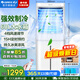 格力（GREE）空調扇冷風(fēng)扇家用臥室別墅水冷風(fēng)機工業(yè)節能遙控移動(dòng)加濕單冷風(fēng)扇辦公電扇商業(yè)住宅家兩用冷風(fēng)機 KS-60X60DagL（60升大水箱）