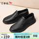 紅蜻蜓真皮男士皮鞋羊皮柔軟商務(wù)鞋中老年爸爸鞋WTA35122黑色41