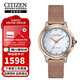 西鐵城（CITIZEN）光動(dòng)能機芯粉金色表帶休閑時(shí)尚貝母盤(pán)女表EM0796-75D