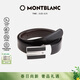 萬(wàn)寶龍MONTBLANC經(jīng)典當代系列雙面皮帶/腰帶3cm38156/128136 禮物
